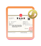衡水公司变更