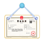 衡水资质代办