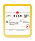 衡水注册公司